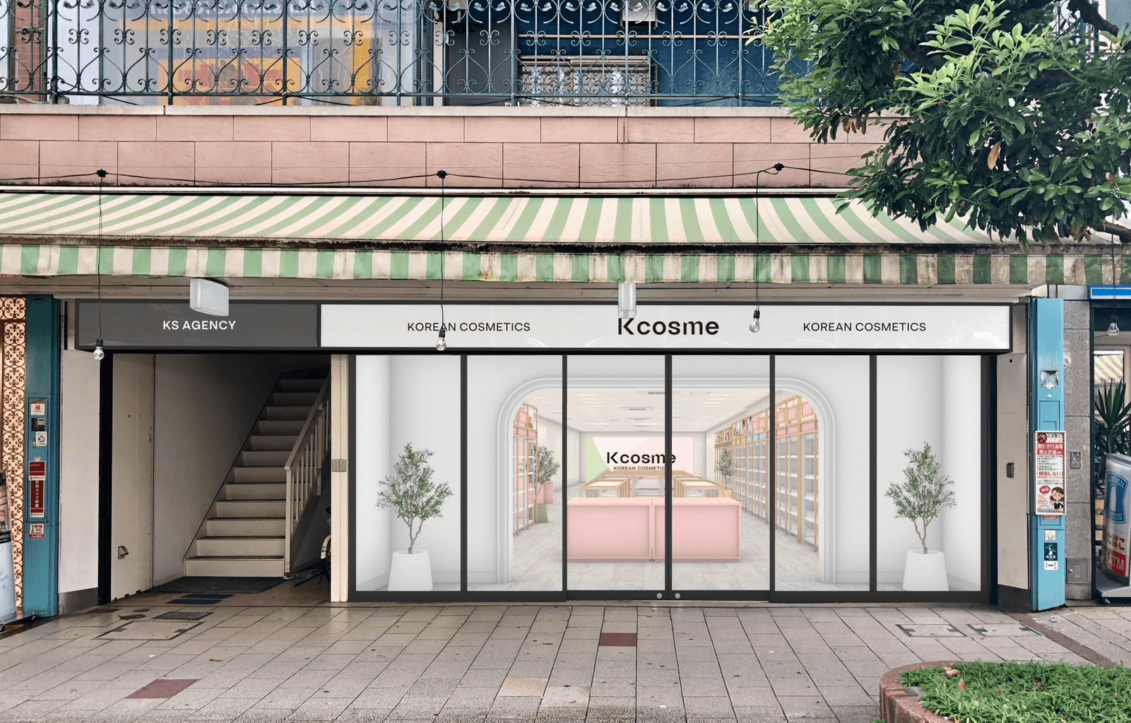 店の外観