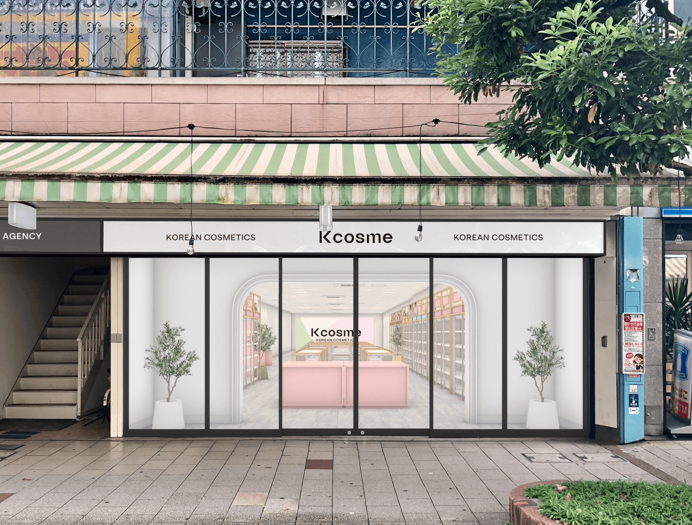 店の外観