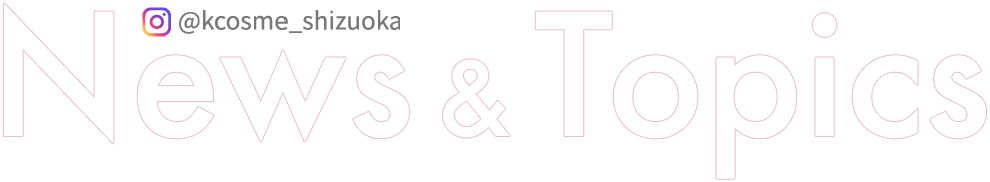 News & Topics